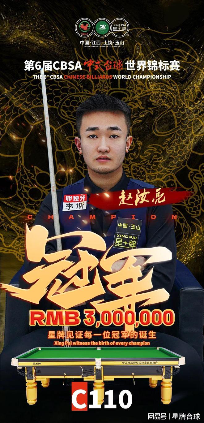 单节37分 单节37分