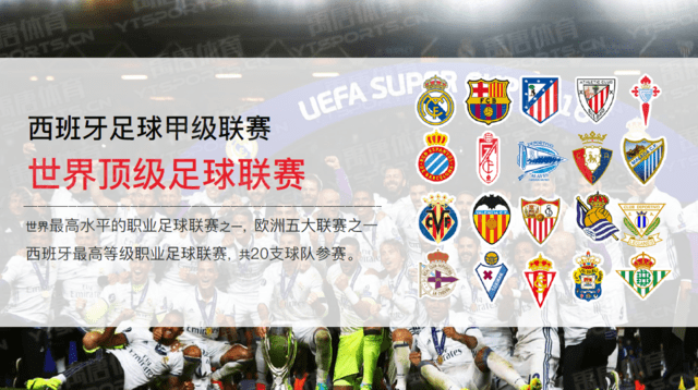 在连续两站 在连续两站